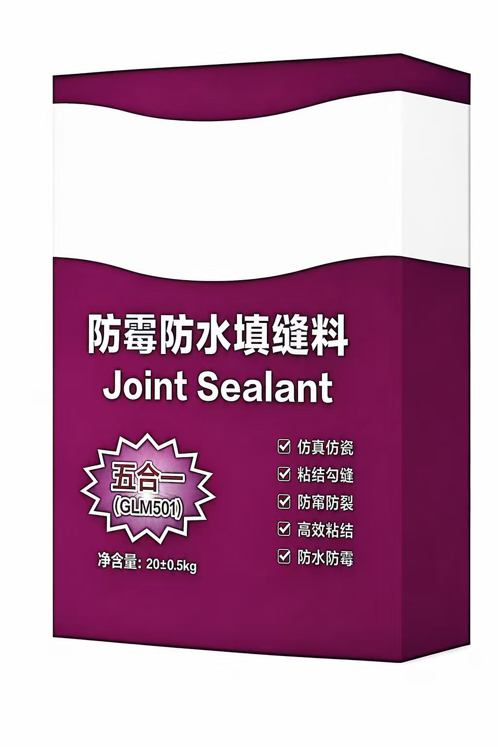 防霉防水填缝料